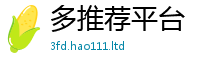 2025新澳门天天精准大全谜语除2025年天天彩资料大全图片
